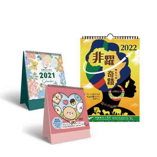 伊果文創印刷庇護工場 年度印刷類